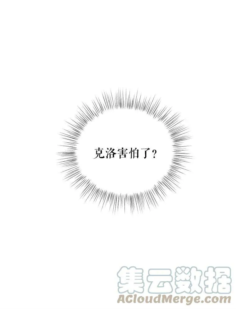 5.外出（1） 第85页