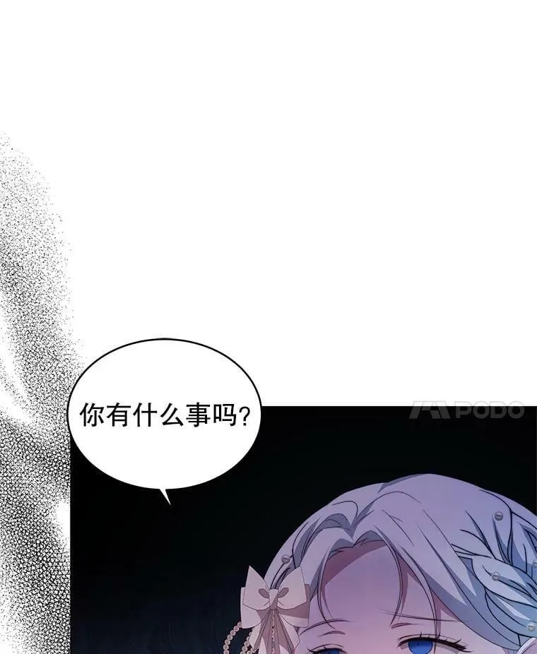 5.外出（1） 第86页