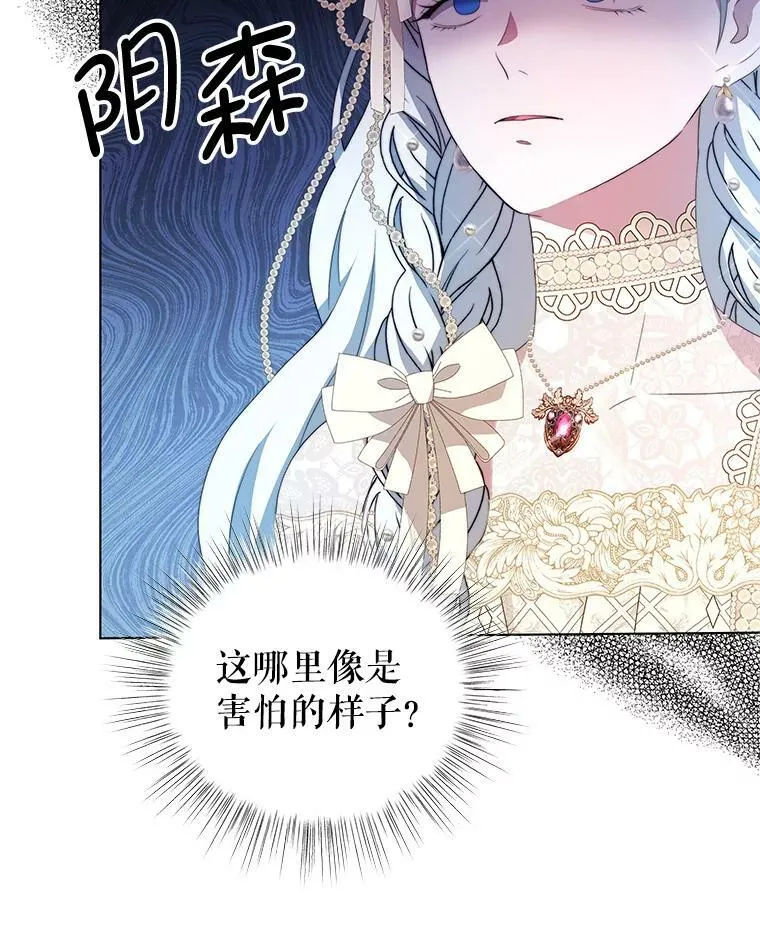 5.外出（1） 第87页