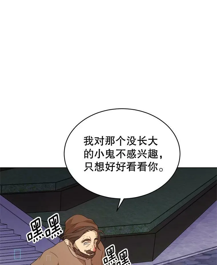 5.外出（1） 第88页