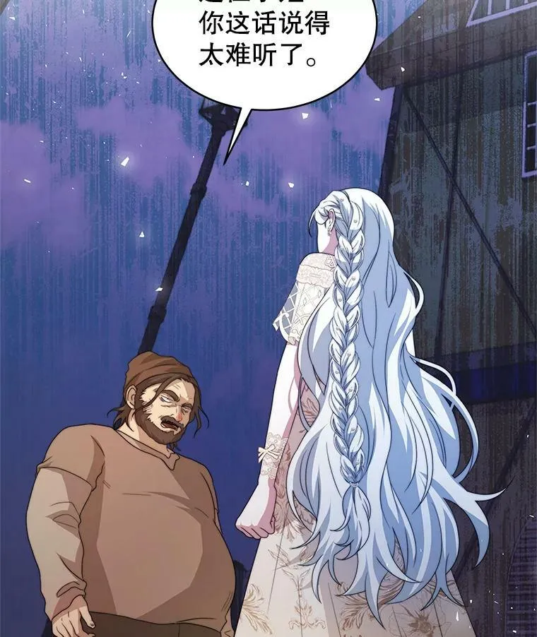 5.外出（1） 第96页