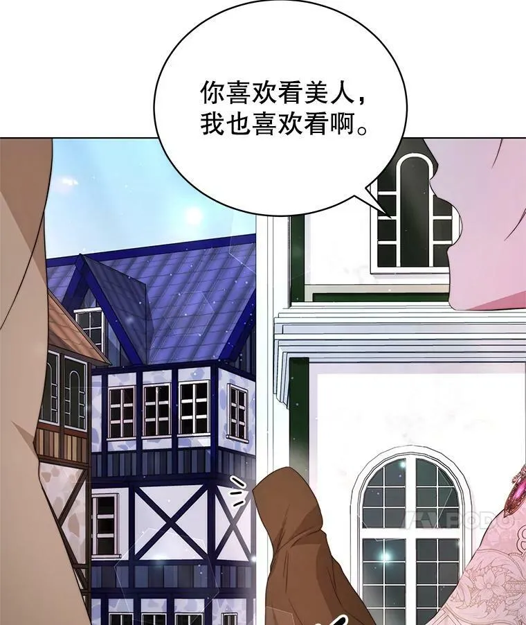 5.外出（1） 第100页