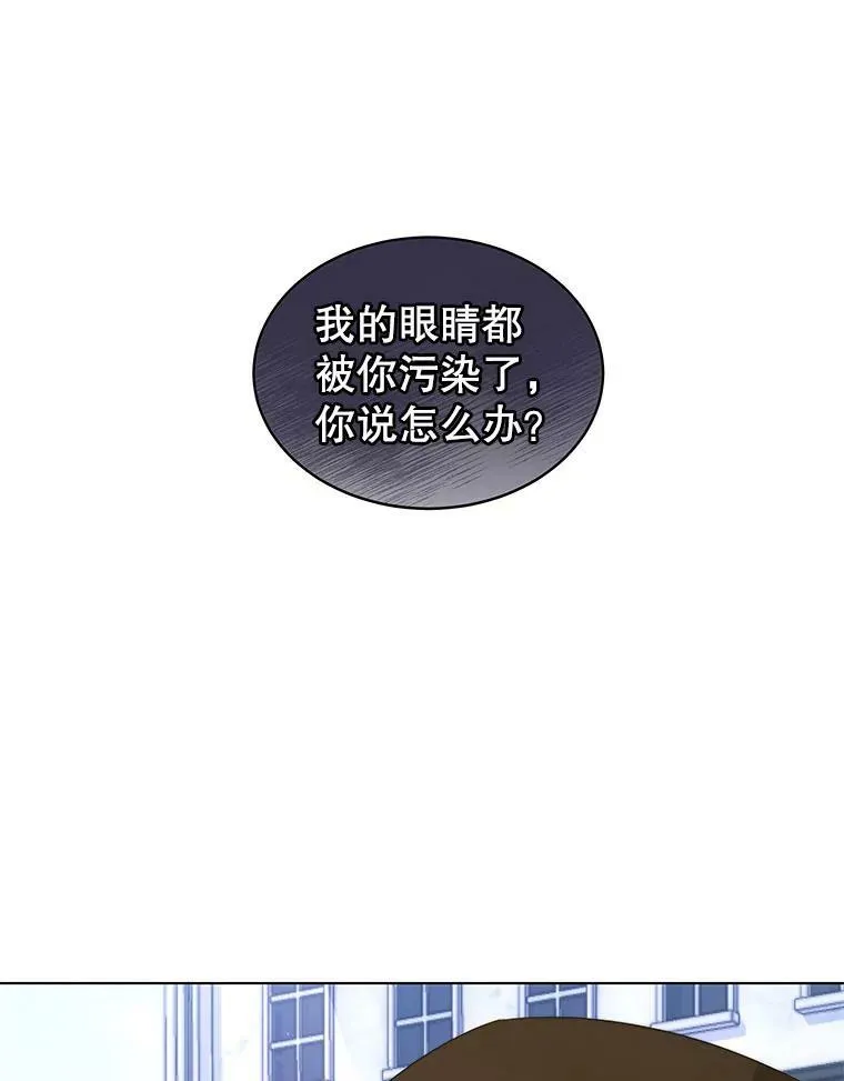 5.外出（1） 第102页