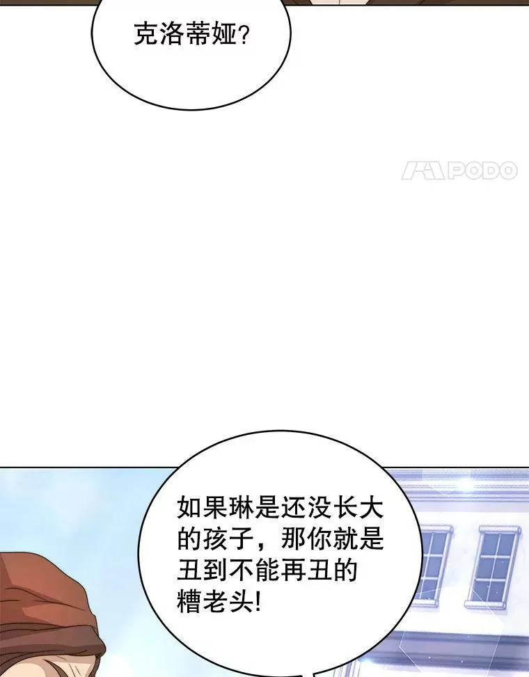 5.外出（1） 第104页