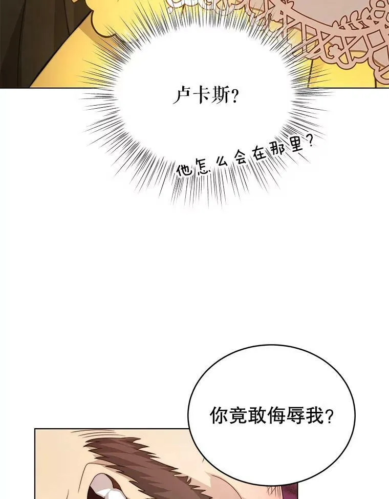 5.外出（1） 第106页