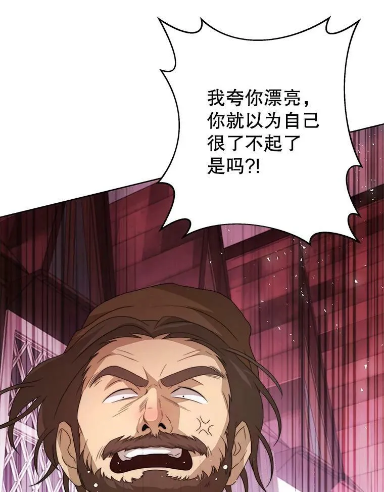 5.外出（1） 第108页