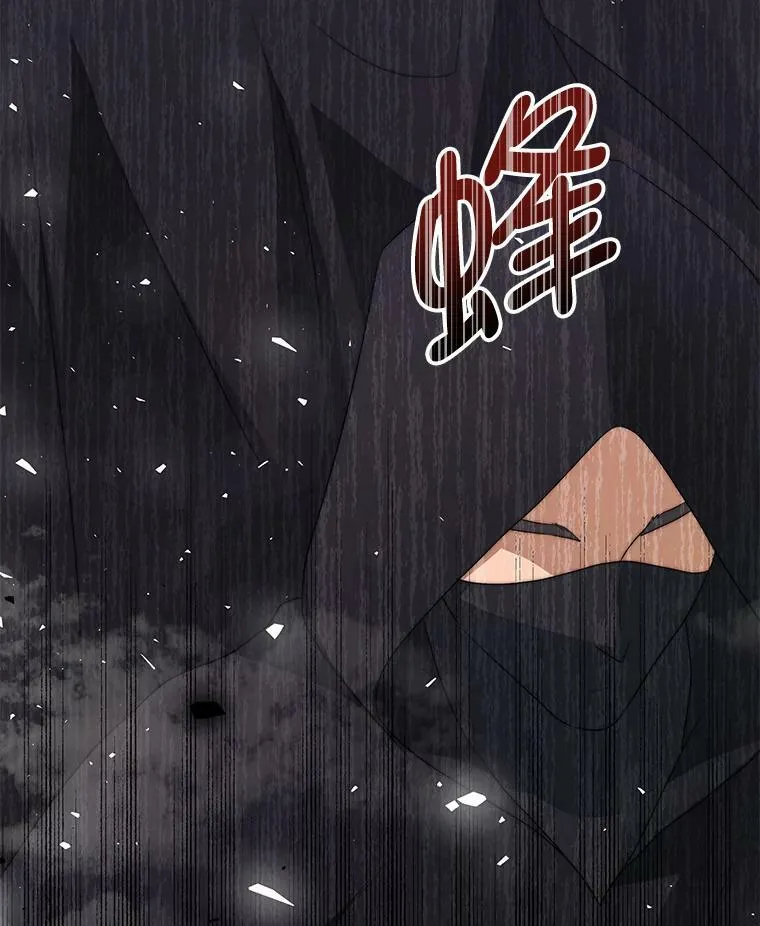 6.外出（2） 第7页