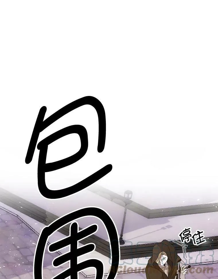 6.外出（2） 第9页
