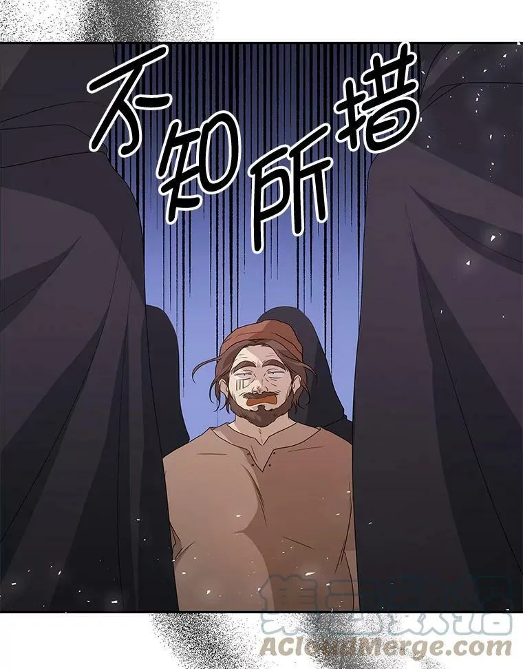 6.外出（2） 第13页
