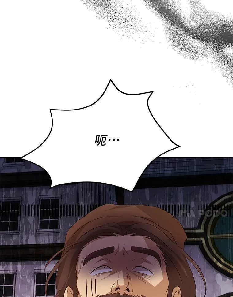 6.外出（2） 第14页