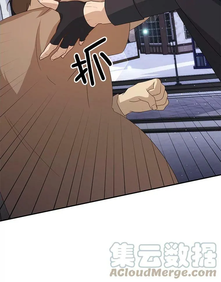 6.外出（2） 第17页