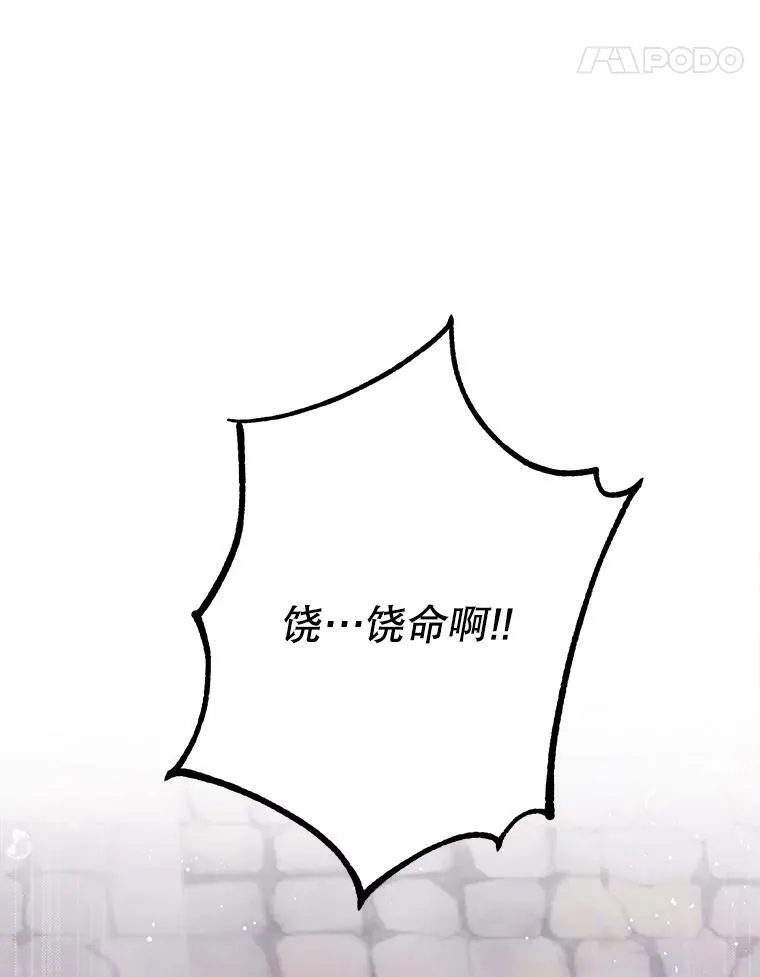 6.外出（2） 第18页