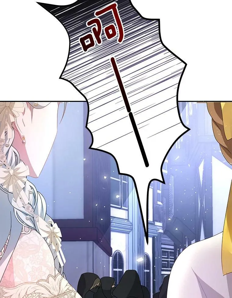 6.外出（2） 第23页