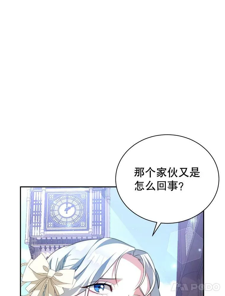 6.外出（2） 第28页