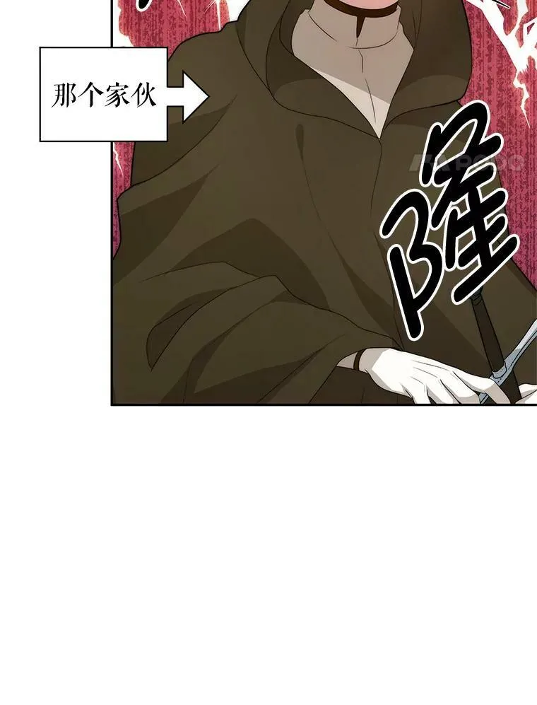 6.外出（2） 第31页