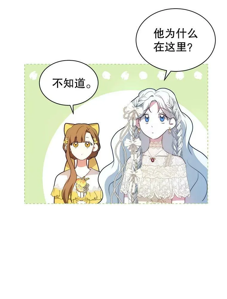 6.外出（2） 第32页