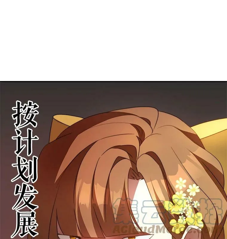 6.外出（2） 第33页