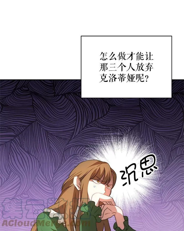 6.外出（2） 第37页