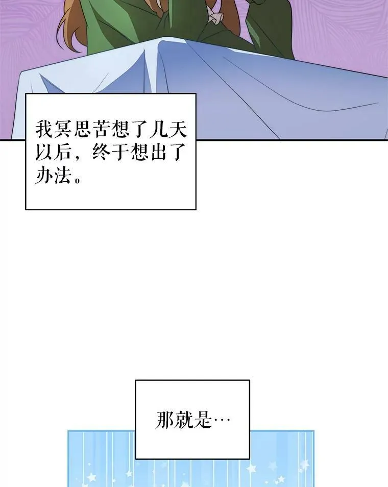6.外出（2） 第38页