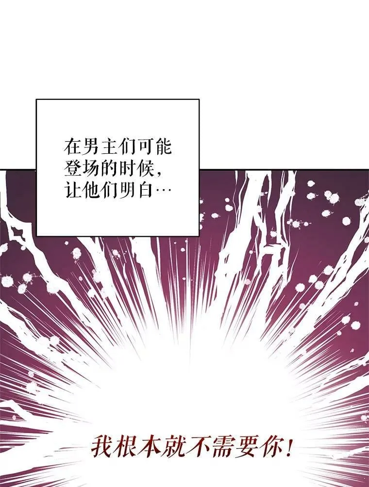 6.外出（2） 第40页