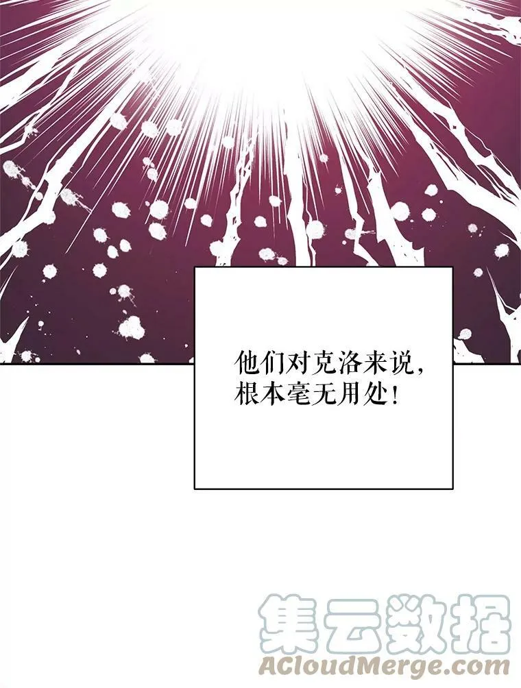6.外出（2） 第41页