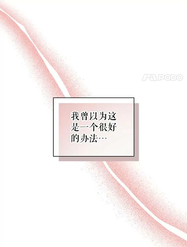 6.外出（2） 第42页