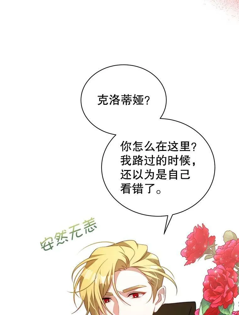 6.外出（2） 第43页