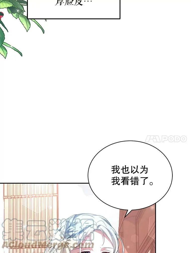 6.外出（2） 第45页