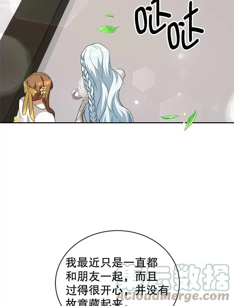 6.外出（2） 第49页