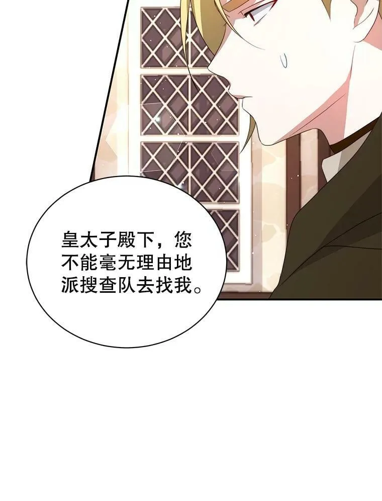 6.外出（2） 第51页