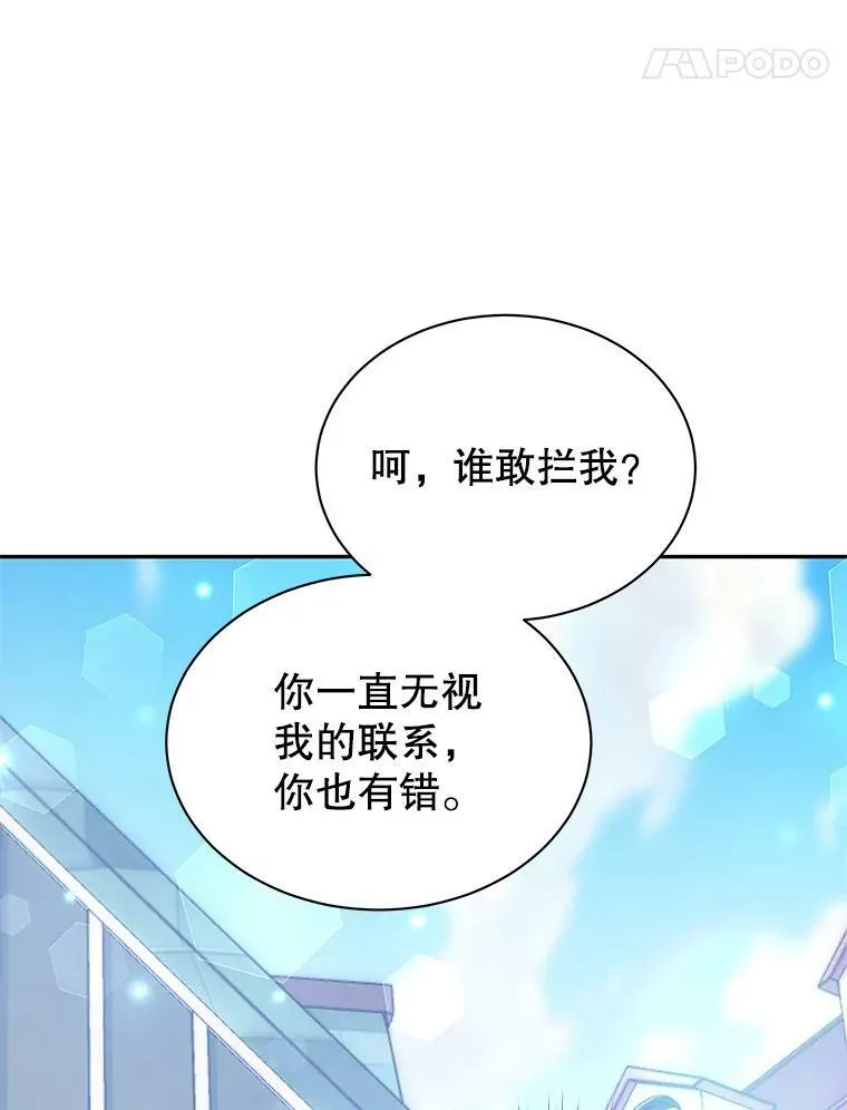 6.外出（2） 第52页