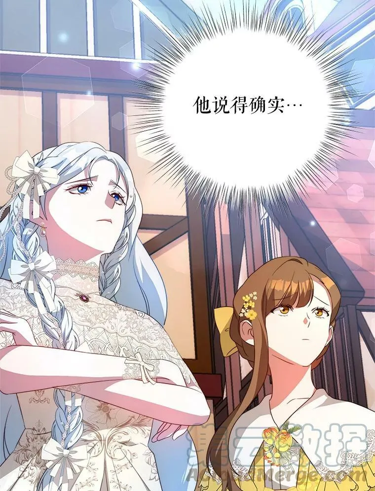 6.外出（2） 第53页