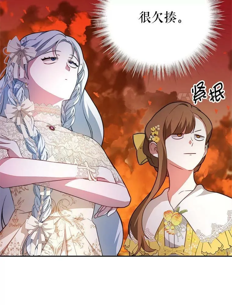 6.外出（2） 第55页