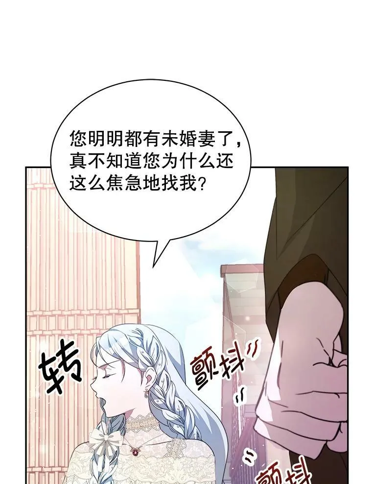 6.外出（2） 第56页
