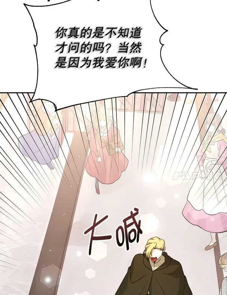 6.外出（2） 第58页