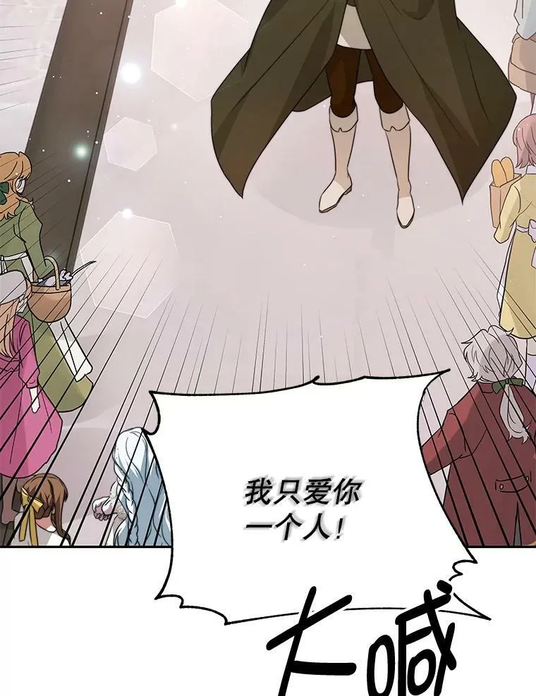 6.外出（2） 第59页