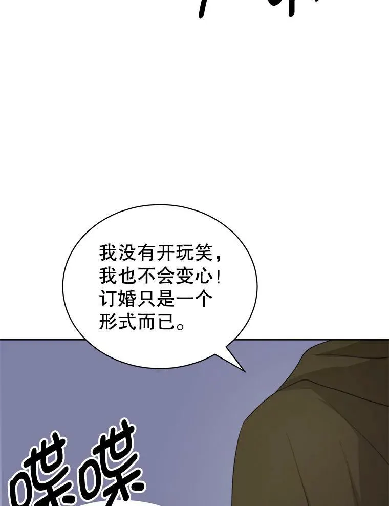 6.外出（2） 第60页