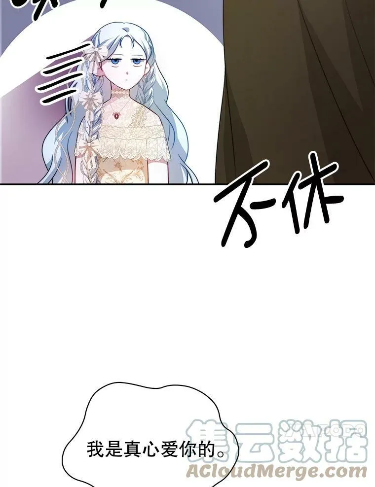 6.外出（2） 第61页