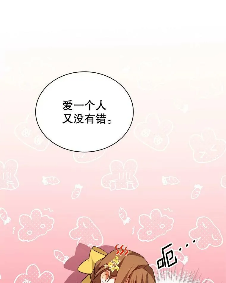 6.外出（2） 第63页