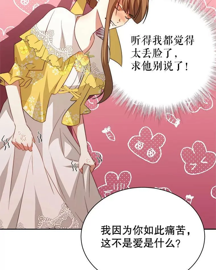 6.外出（2） 第64页