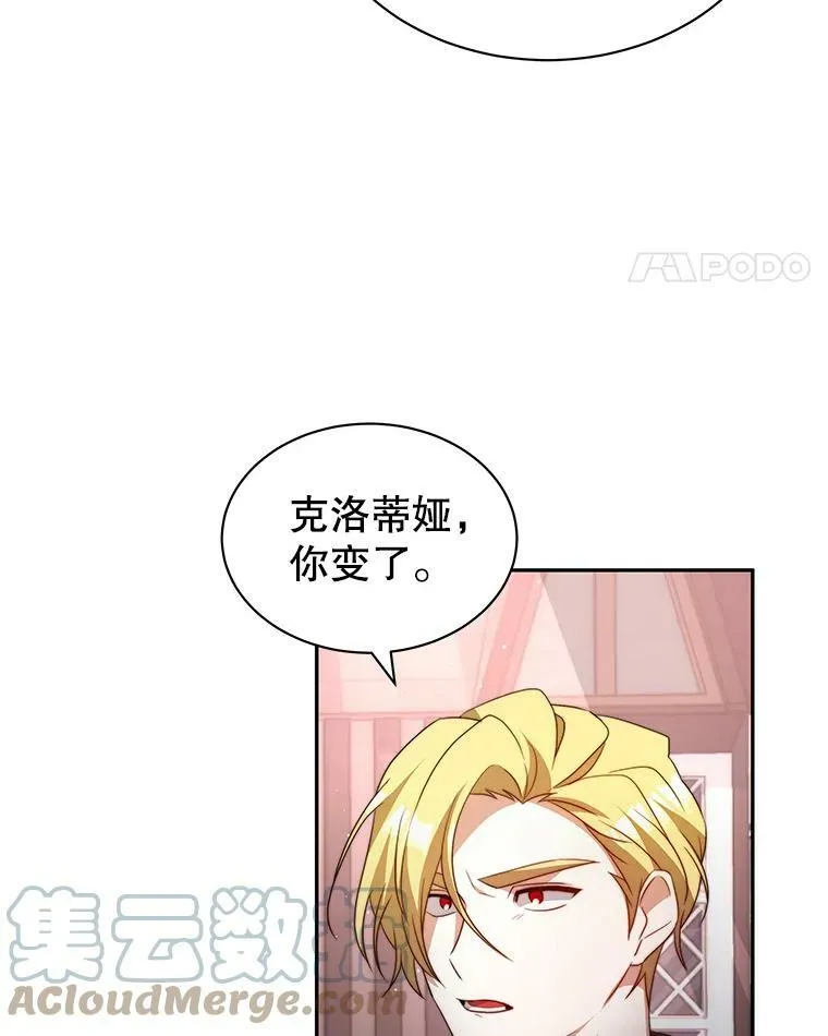 6.外出（2） 第65页