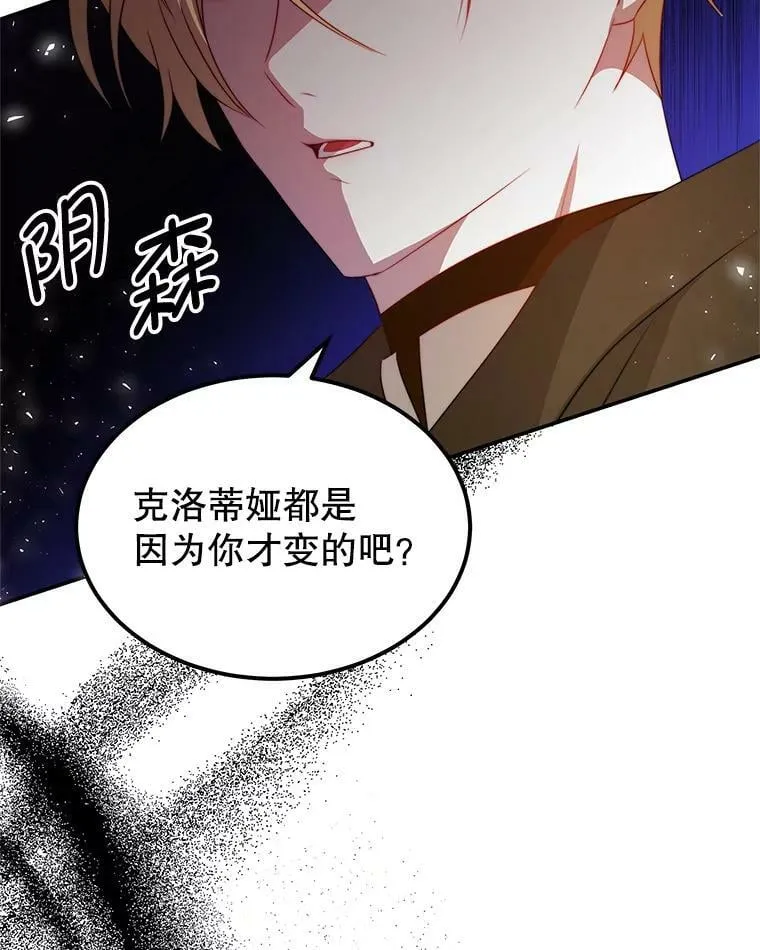 6.外出（2） 第67页