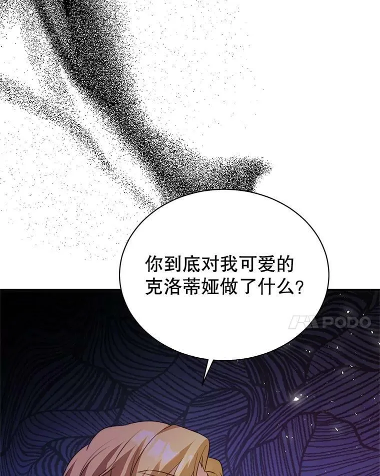 6.外出（2） 第68页