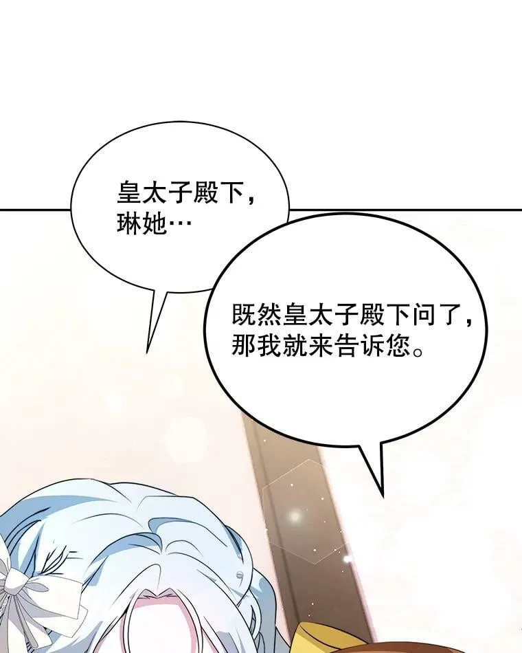 6.外出（2） 第71页