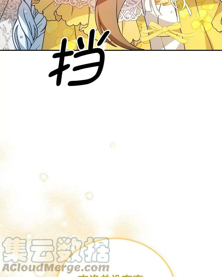 6.外出（2） 第73页