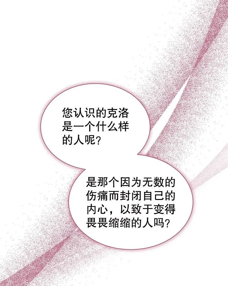 6.外出（2） 第76页