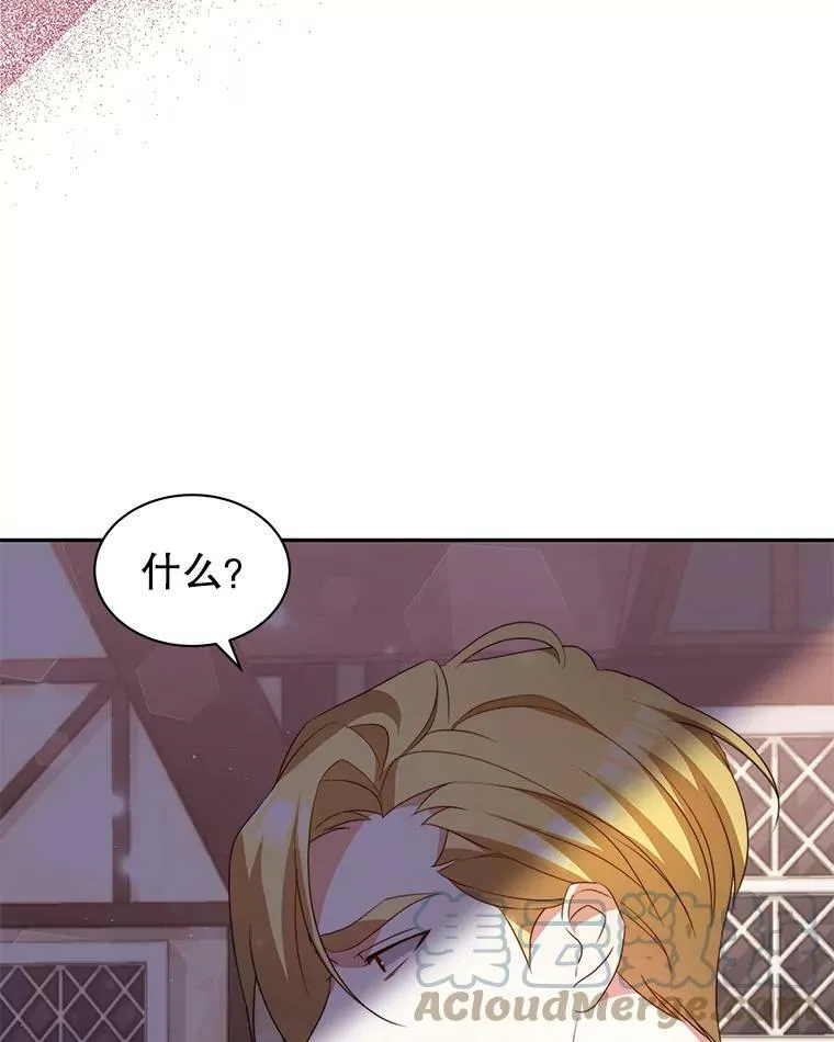 6.外出（2） 第77页