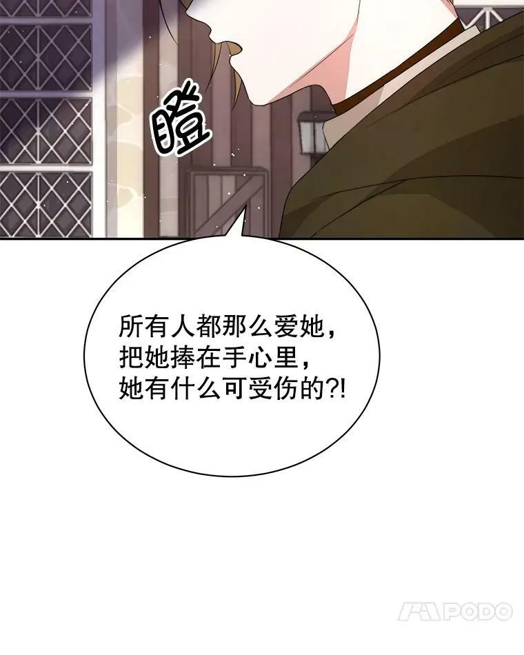 6.外出（2） 第78页