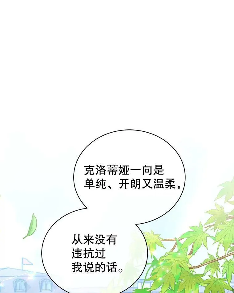 6.外出（2） 第79页