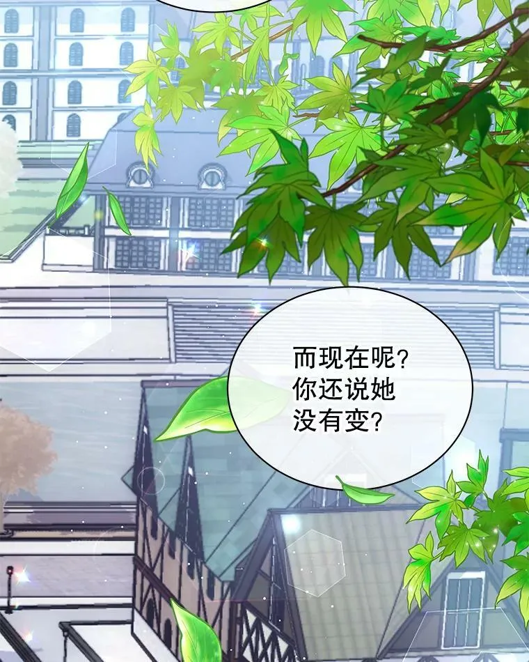 6.外出（2） 第80页